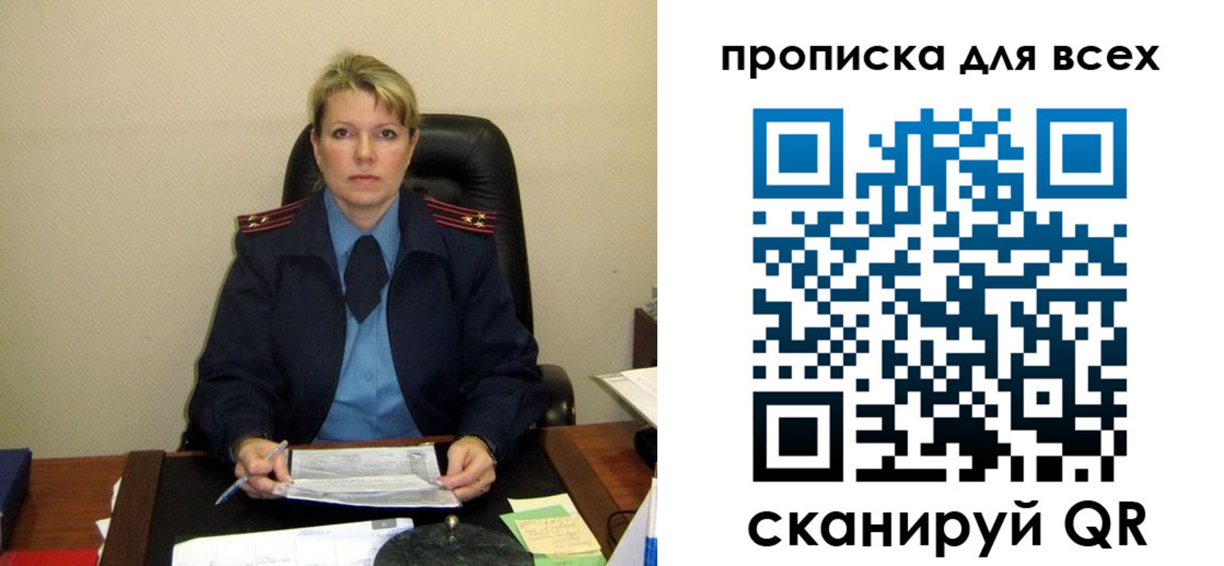 прописка для кредита в Моздоке