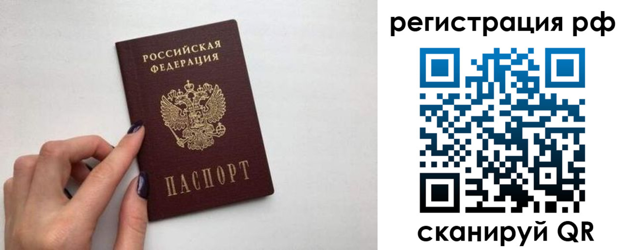 временная регистрация 2025 в Моздоке
