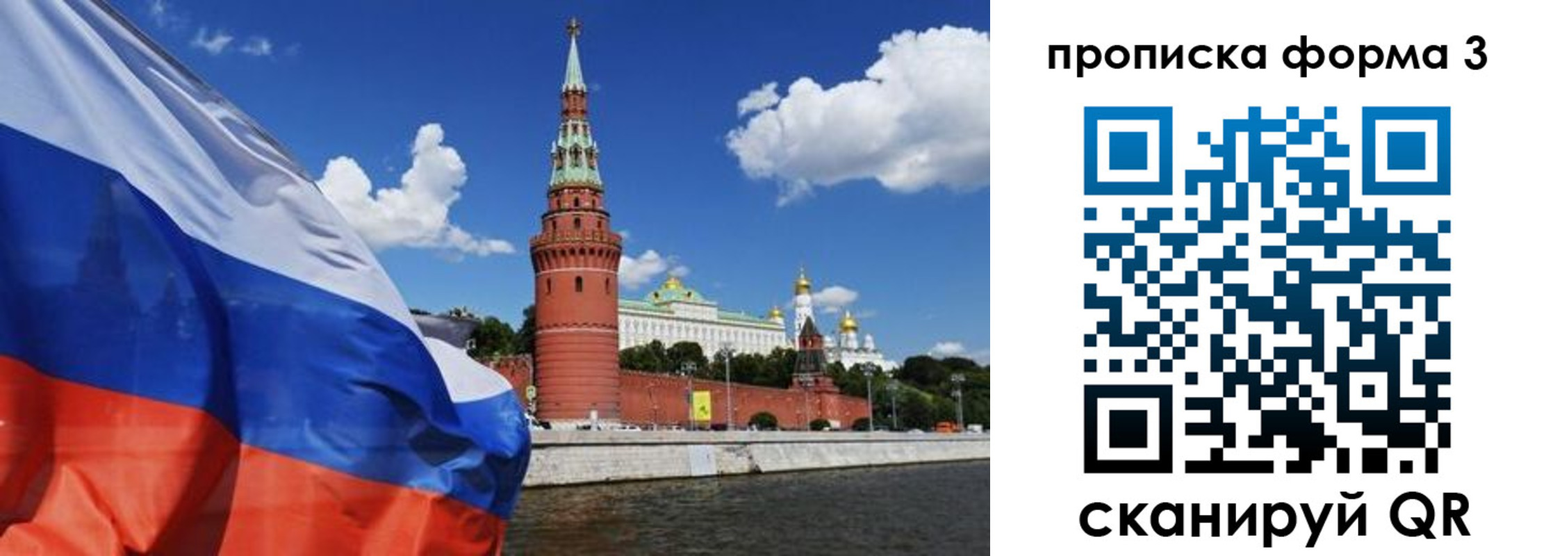 временная регистрация 2025 в Моздоке