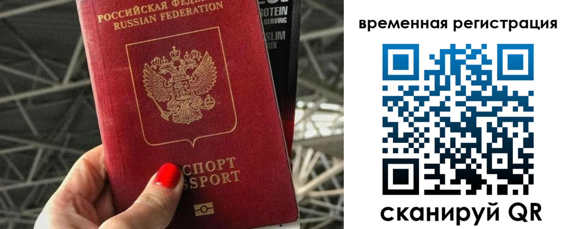 регистрация для школы в Моздоке