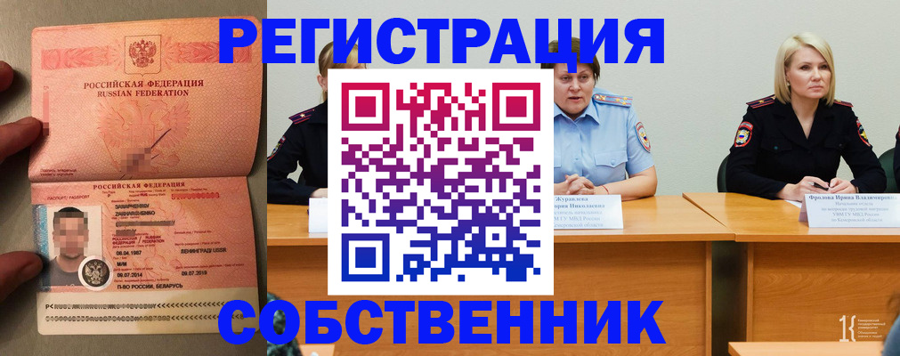 пропишу в квартире в Моздоке